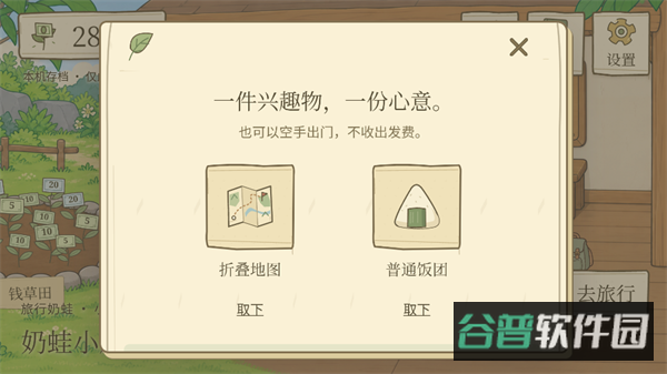 配图