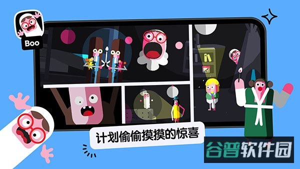 托卡厨房截图1