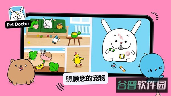 托卡厨房截图2
