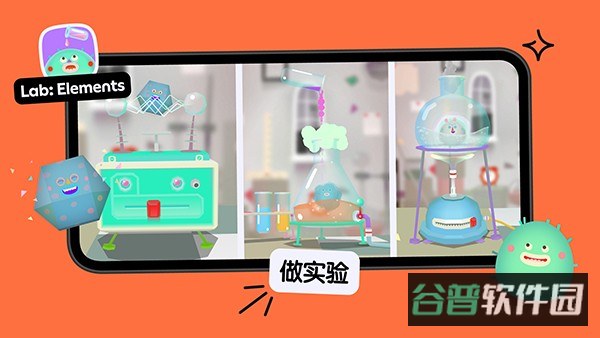 托卡厨房截图3