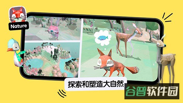 托卡厨房截图5