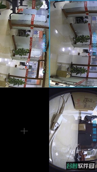 3600Eyes达瑞监控摄像头截图2