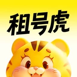 租号虎平台v1.0.8