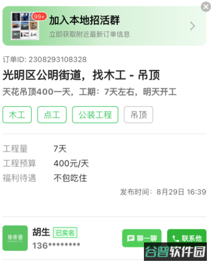 配图