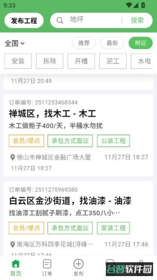 配图