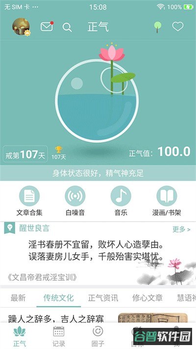 配图
