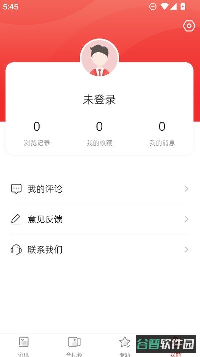 中国教育报截图2