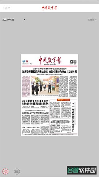 配图