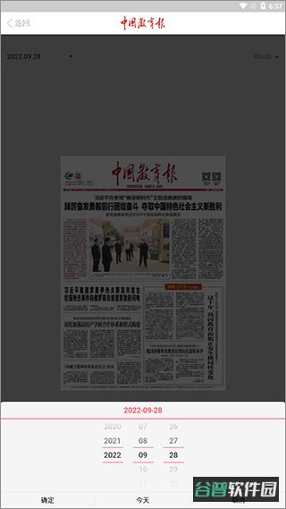 配图