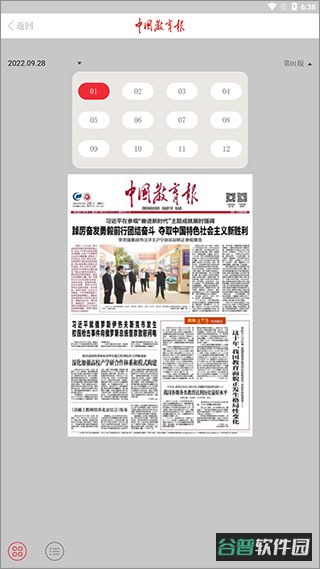 配图