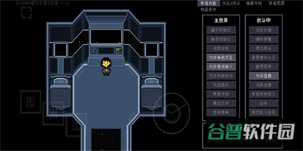 域外传说截图1
