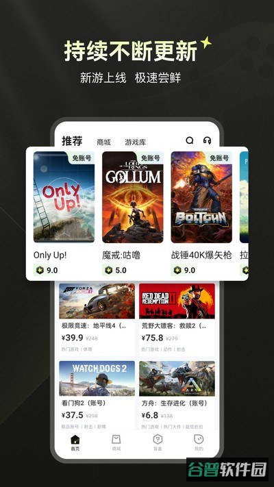 快丸云截图3