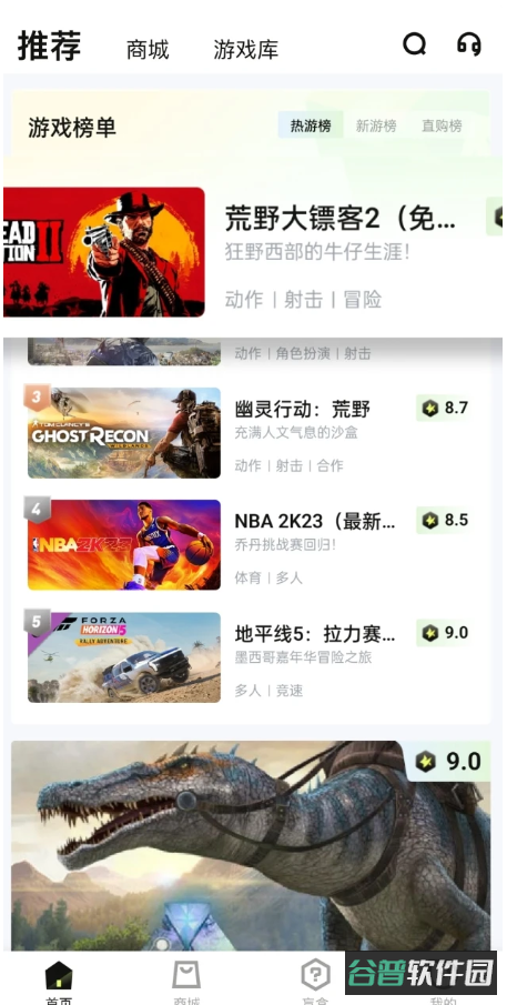 配图