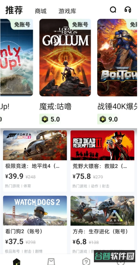 配图