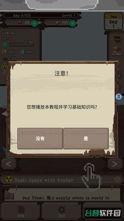 配图