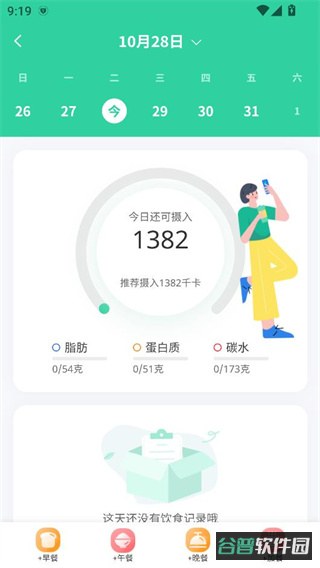 配图