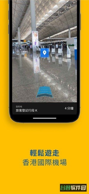 MyHKG香港国际机场截图4