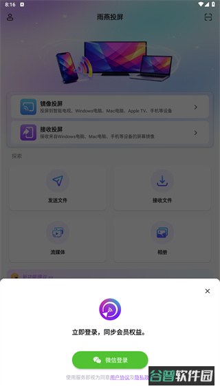 配图