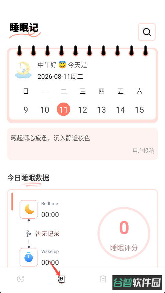 配图