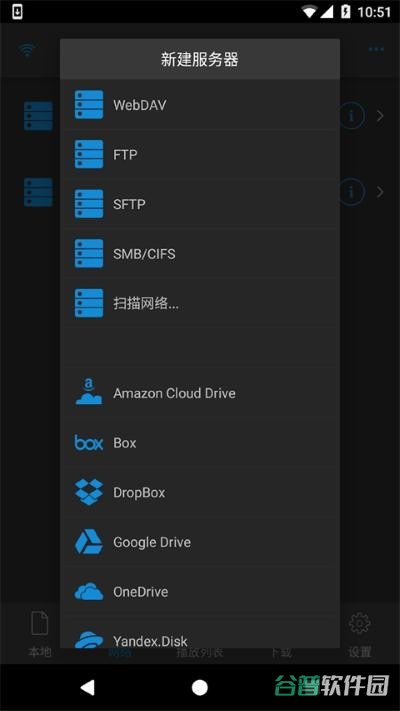 播放器截图2