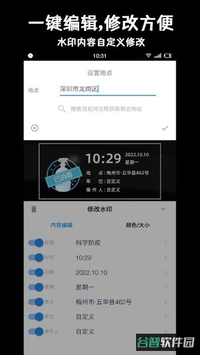 配图