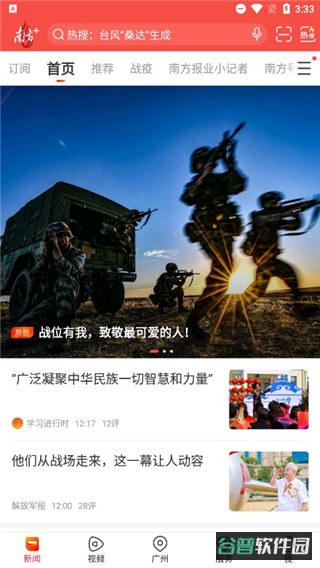 配图