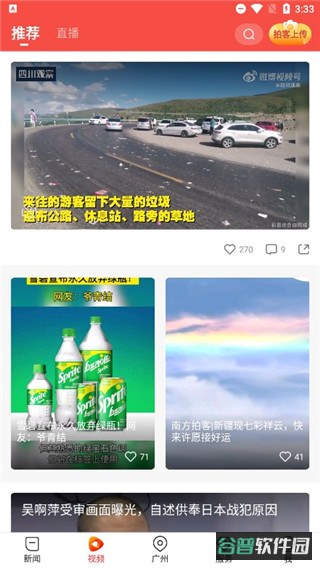 配图