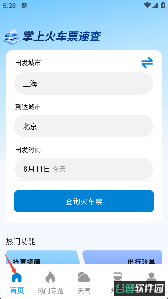配图