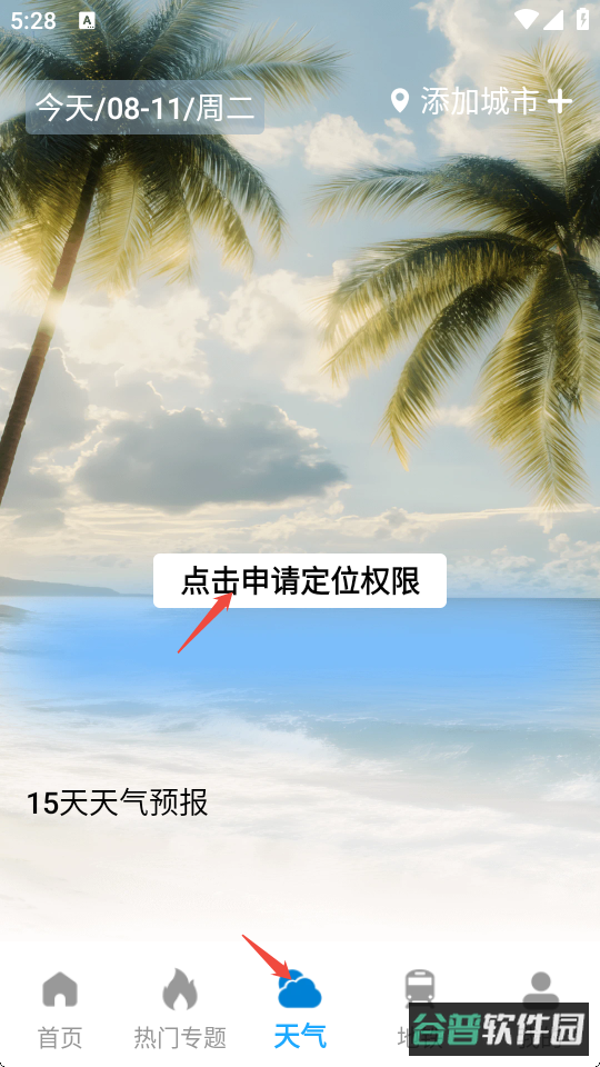 配图