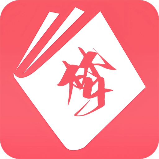 梦溪阁v1.0.6