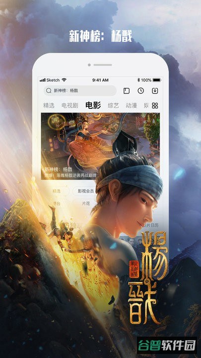 乐视视频手机截图2