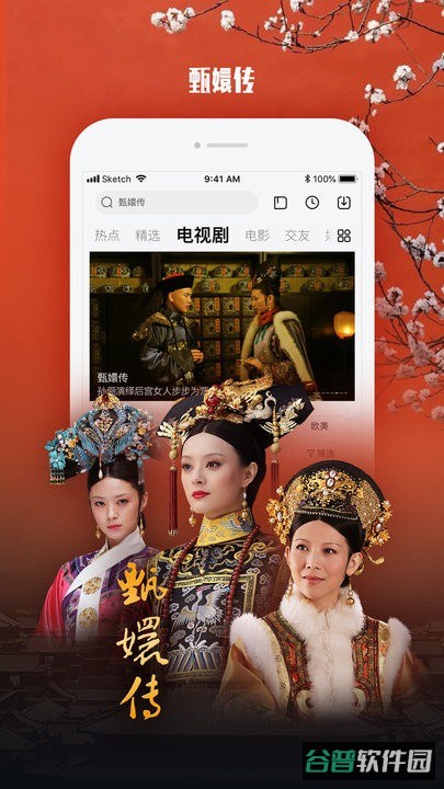 乐视视频手机截图3