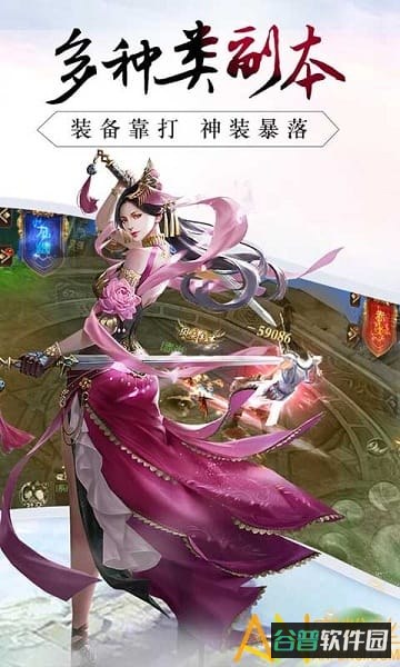 血饮天下bt版