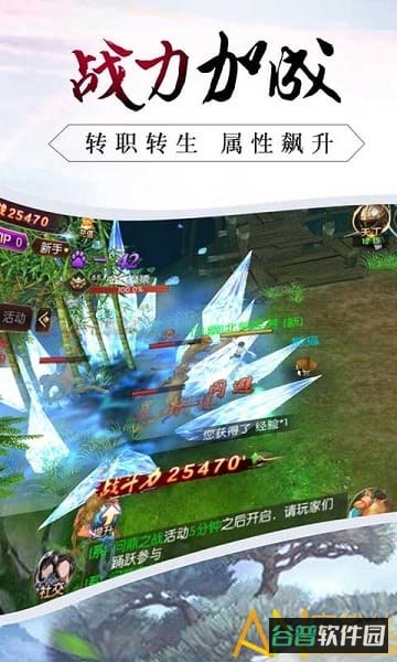 血饮天下bt版截图2