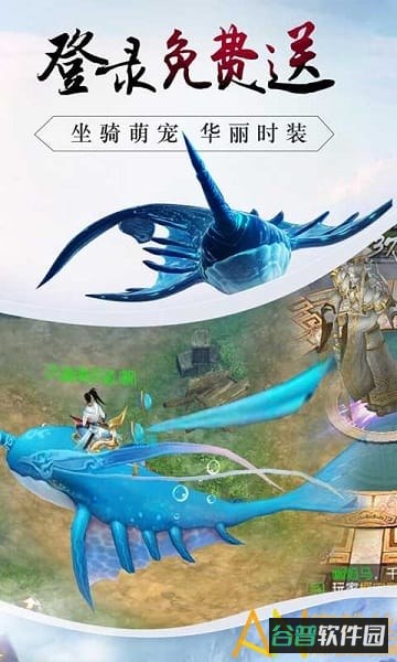 血饮天下bt版截图3