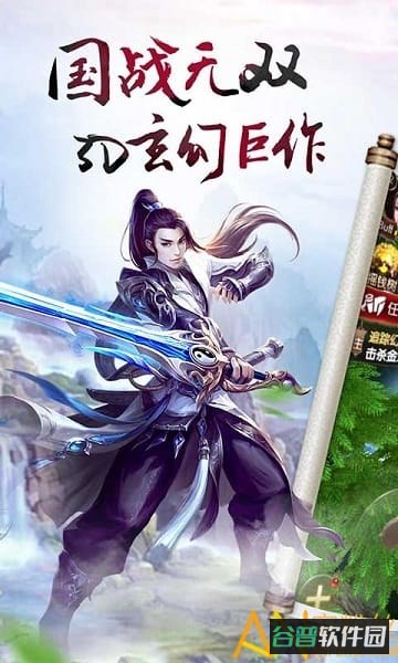 血饮天下bt版截图4