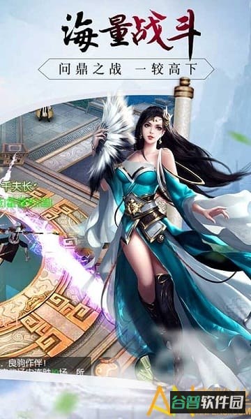 血饮天下bt版截图5