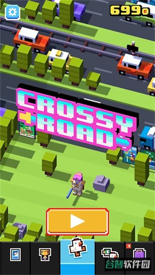 天天过马路截图2