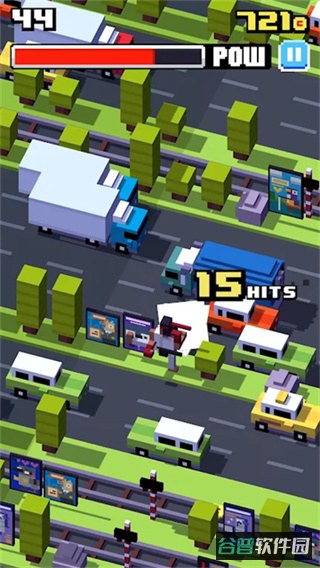 天天过马路截图5