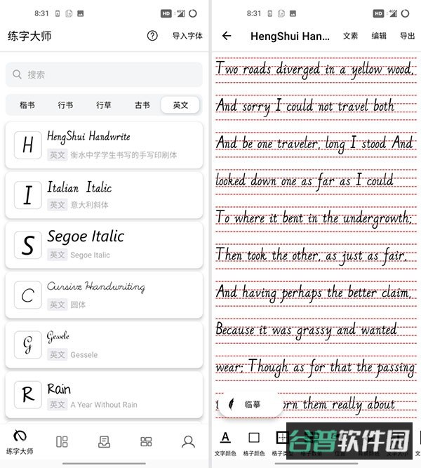 配图
