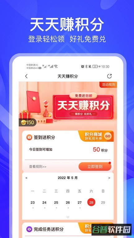河姆渡采购平台