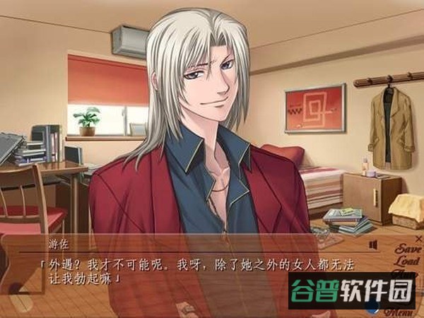 银之冠碧之泪截图3