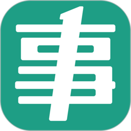 重庆事考帮题库v3.0.1.53