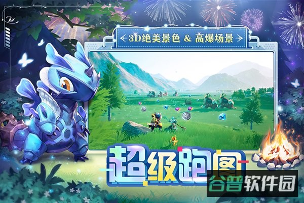狩猎使命官服截图4
