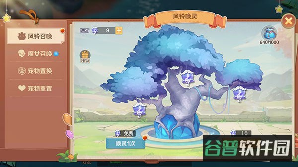 配图