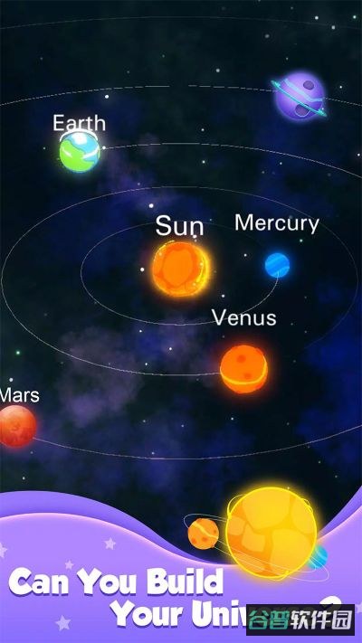 来捏个星球截图1