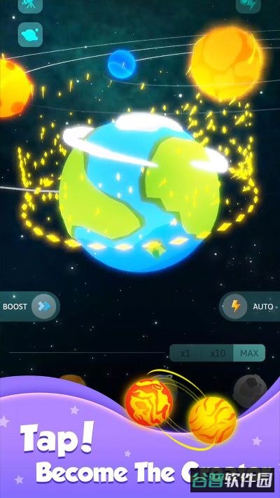 来捏个星球截图3