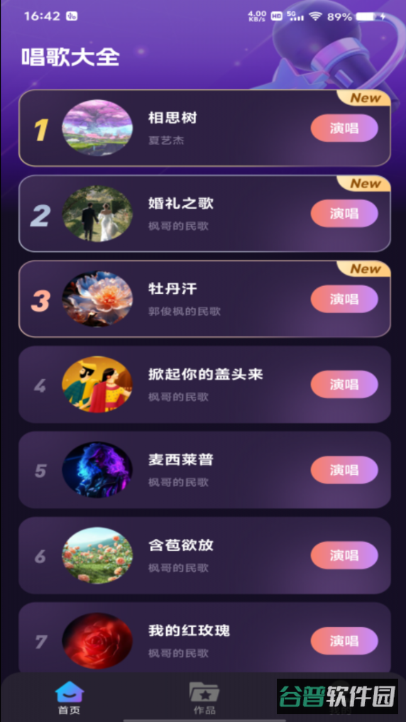 配图