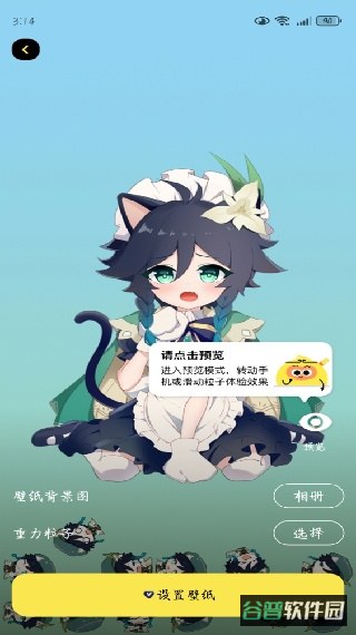 配图