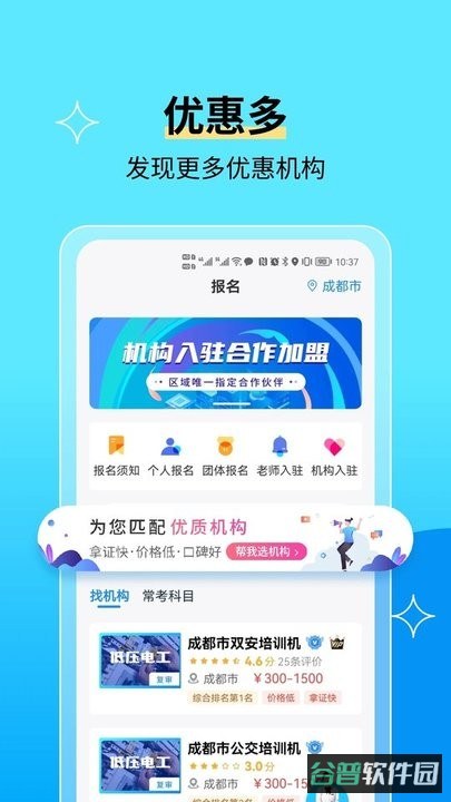 电工证宝典